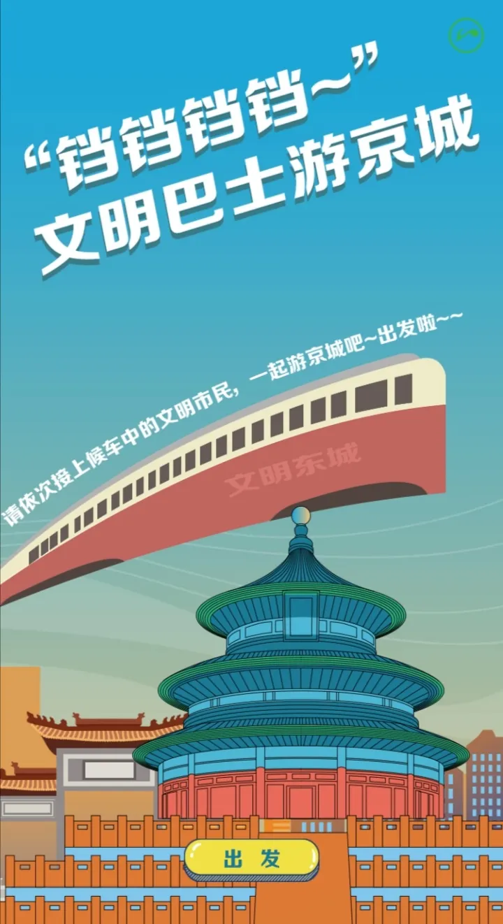 给力！这个作品荣获2020年区县融媒体中心优秀案例