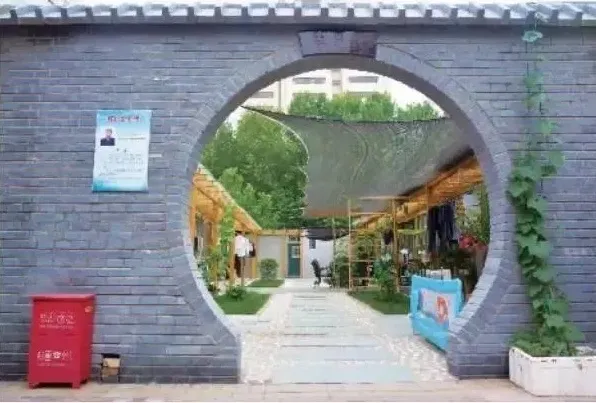 决胜全面小康 共享幸福东城 | 东直门街道：王家园35号院的全新蜕变