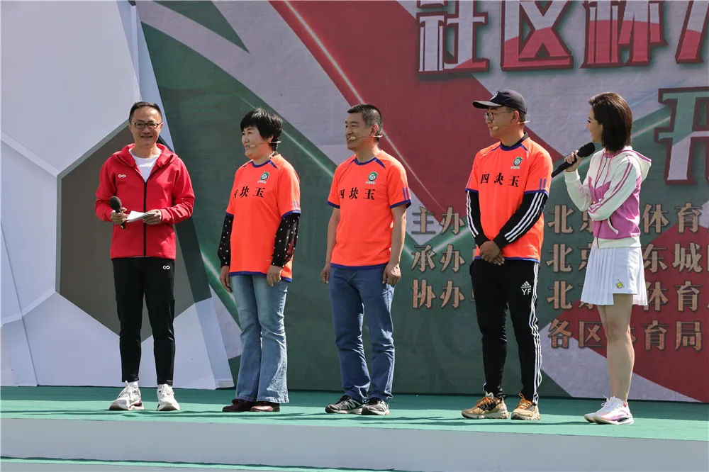 北京市首届社区杯八人制足球赛市级决赛今日打响