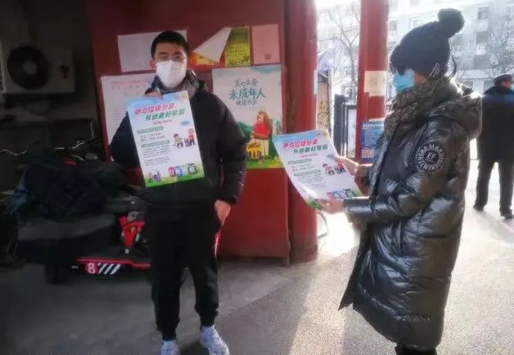 东城区广泛开展“文明健康 有你有我”周末卫生日暨新时代文明实践推动日活动