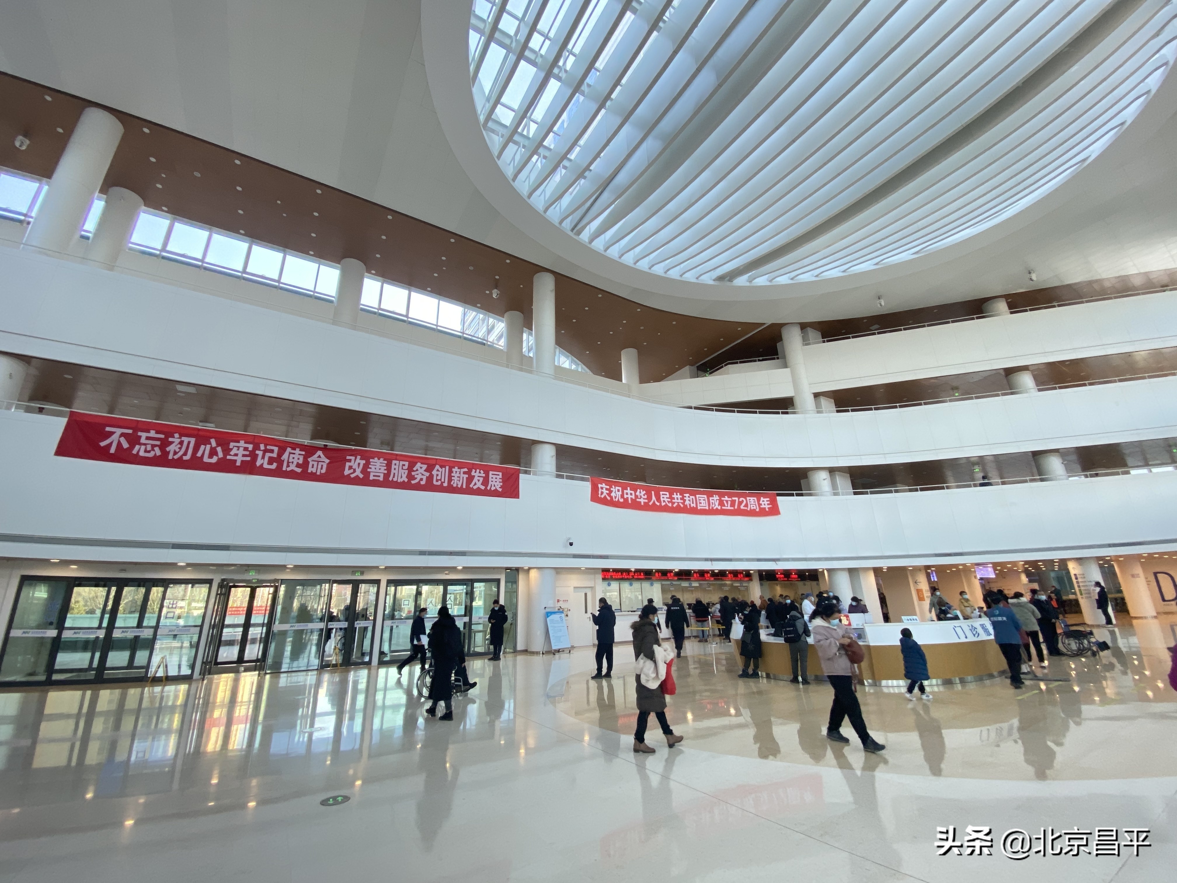 北京时间：北京积水潭医院新龙泽院区门急诊全面开放