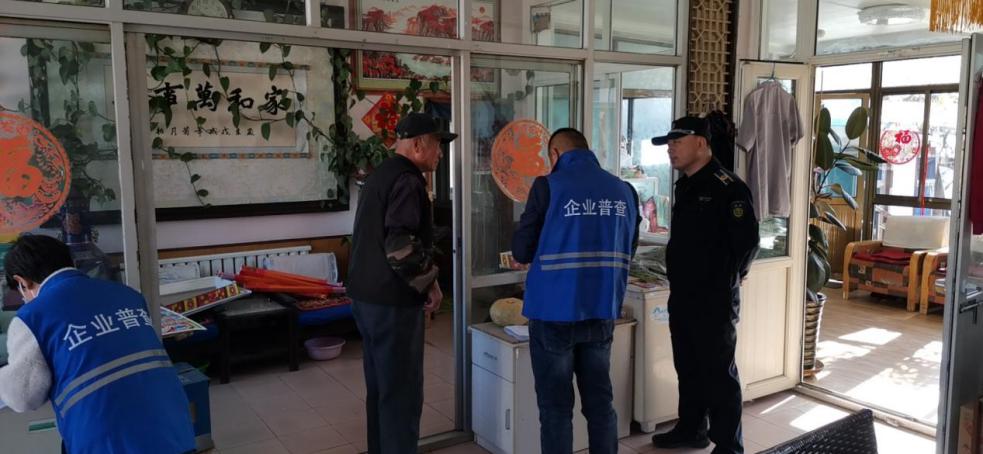 密云区新城子镇开展第二次安全生产条件普查工作