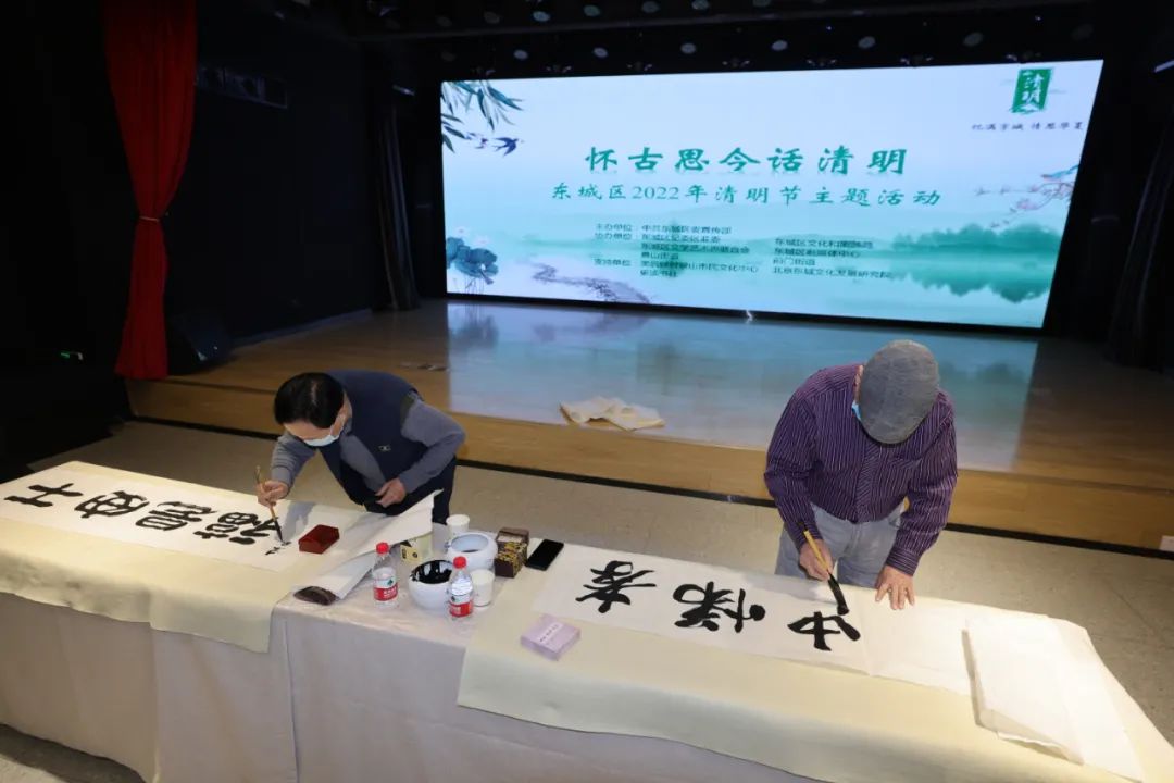 东城区举办多项文化活动怀古思今话清明