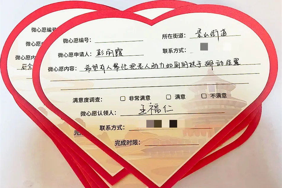 你的心愿树点亮了吗？东城区“党史e起学”微信小程序功能上新啦！