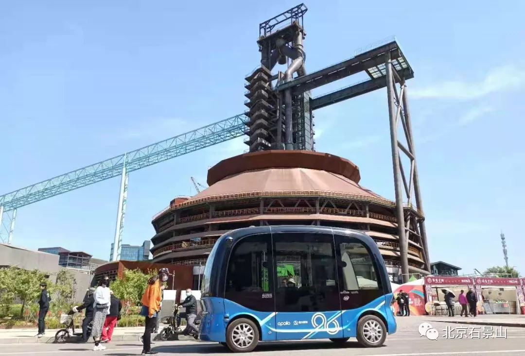 五年蝶变 | 转型升级绘就新蓝图 石景山正青春！