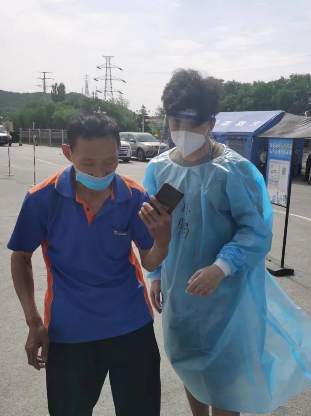 石景山区金融机构战疫志愿先锋队冲锋战“疫”一线