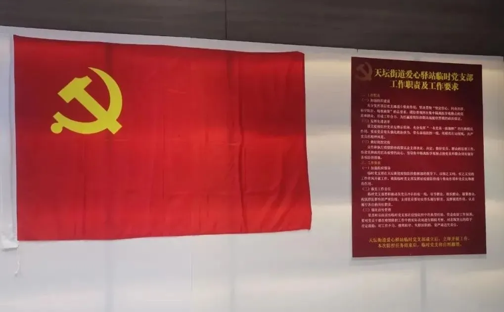 隔离不隔爱，集中隔离点彰显“东城温度”