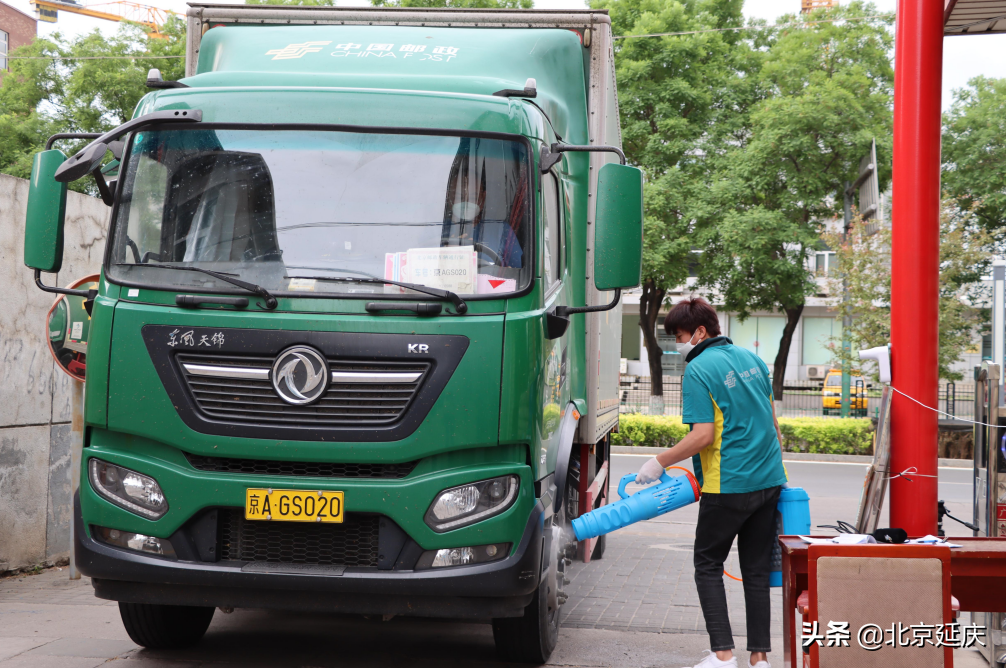 落实“四方责任”延庆多措并举筑牢快递物流行业疫情防控安全线