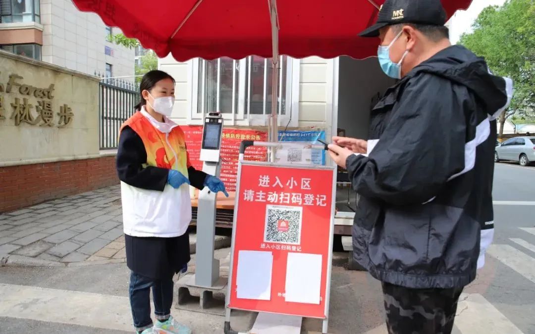 北京法院党员干警积极参与疫情防控