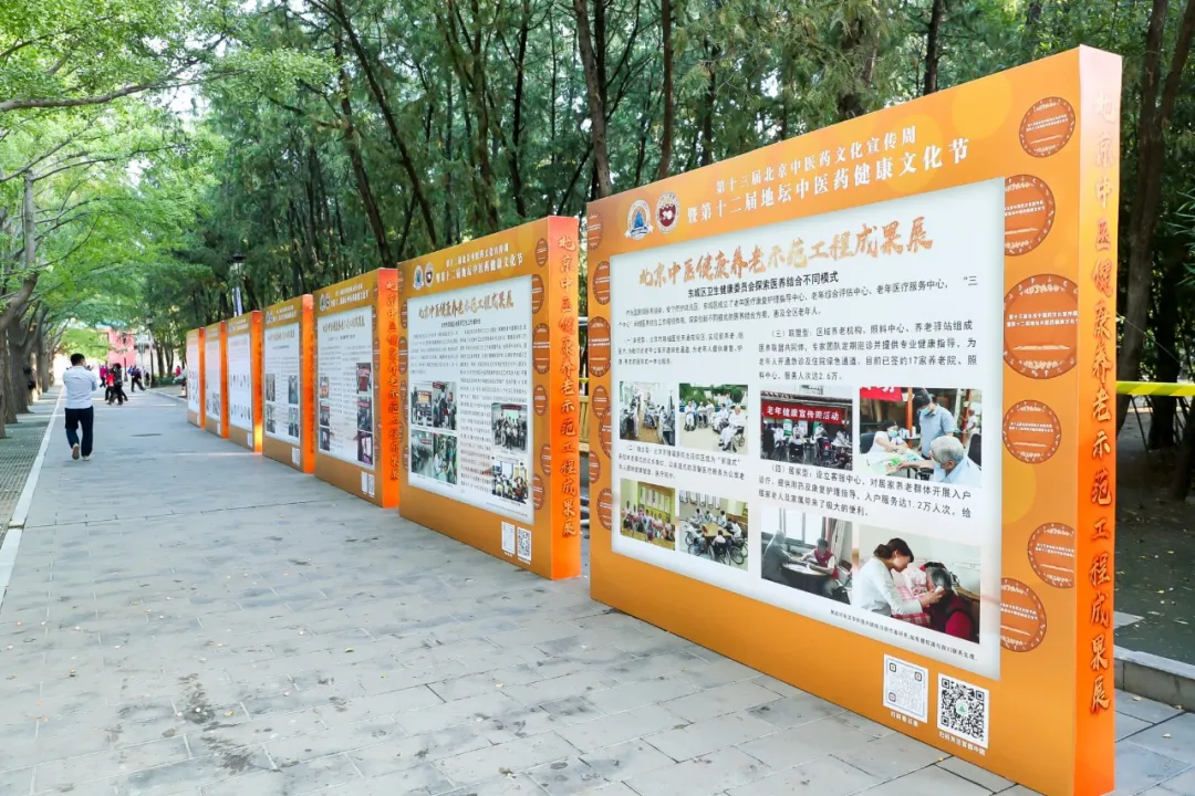 今天开幕！一起来感受中医药的魅力