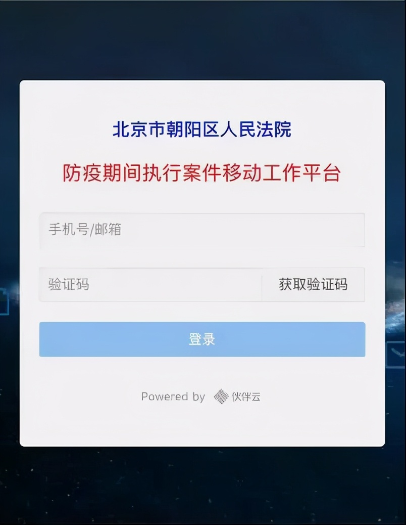 北京高院牵头 各法院联动发力 优化营商环境改革举措亮点频出