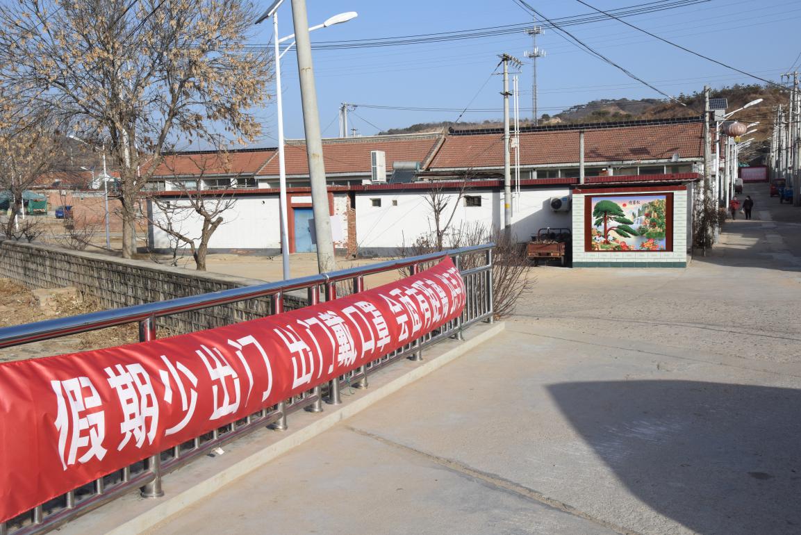 密云区不老屯镇：全力以赴做好疫情防控工作