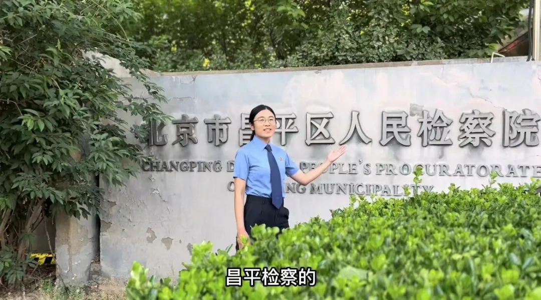 守护夕阳红，昌检来“上分”