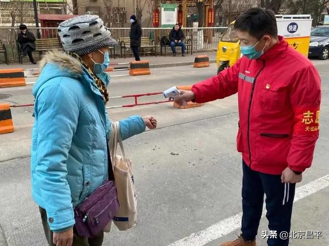 好消息！昌平一小哥获评“北京最美快递员”！