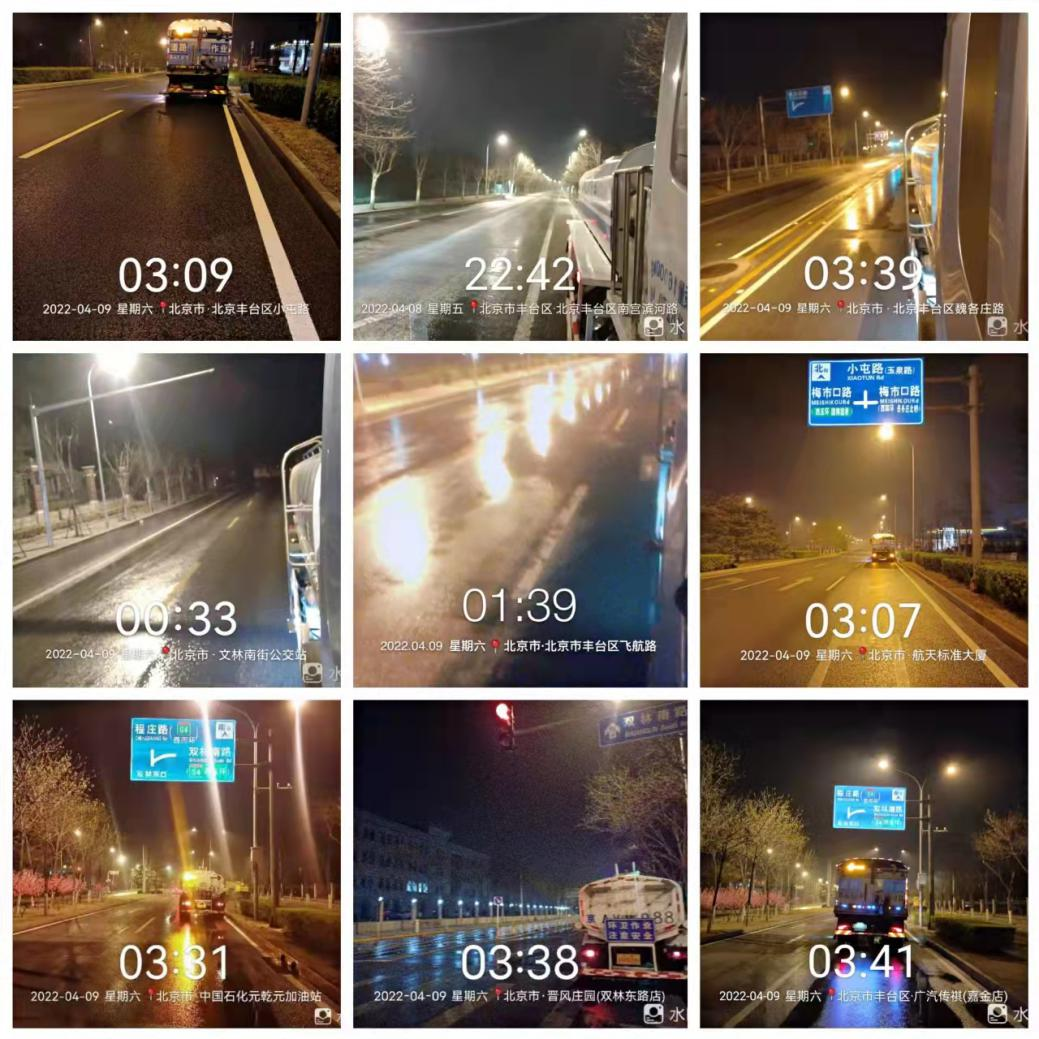 丰台区全力应对空气污染过程