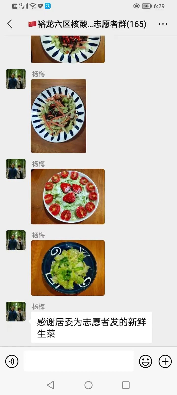 一车家“蔬”抵万金！3500多颗居民自种生菜免费送到社区