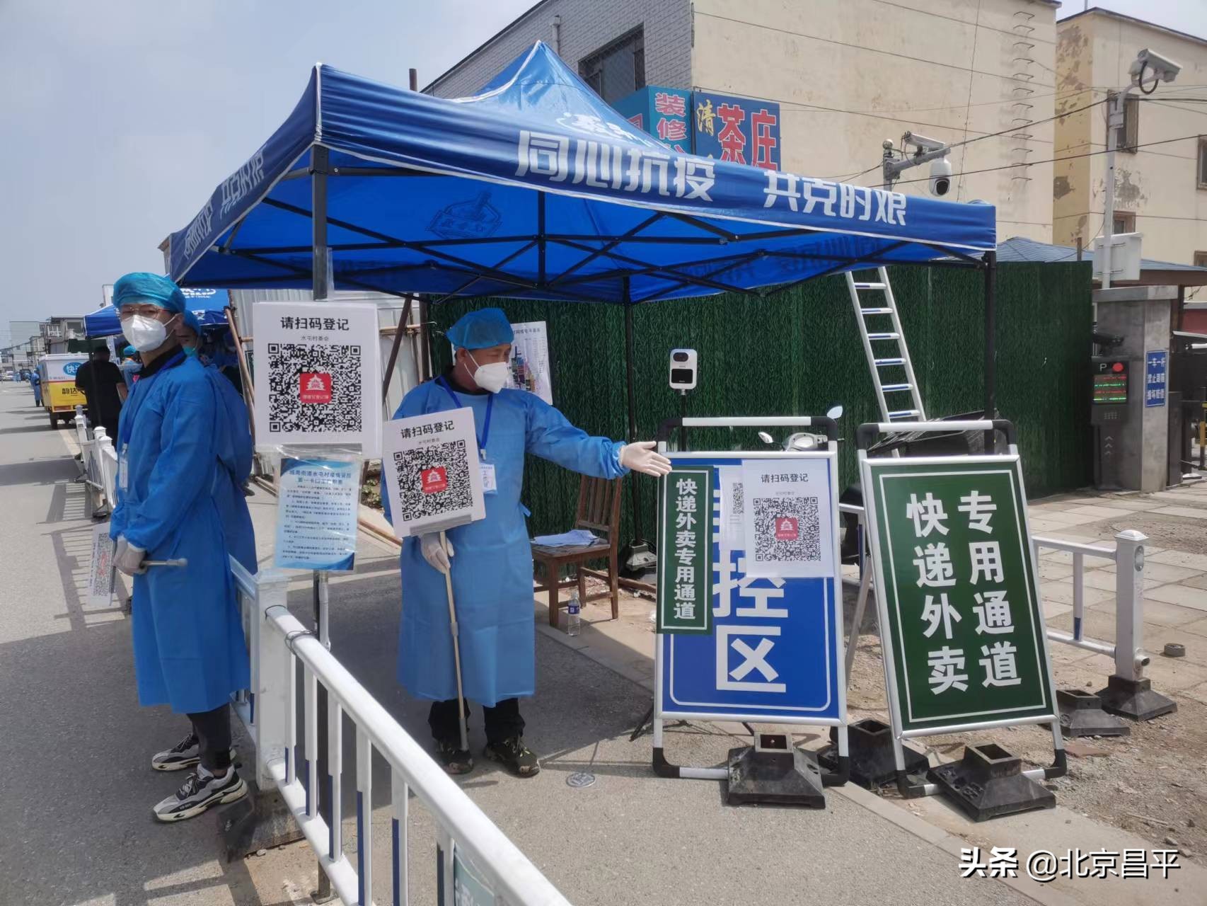 33名快递小哥进驻封管控区，志愿为居民“派件”