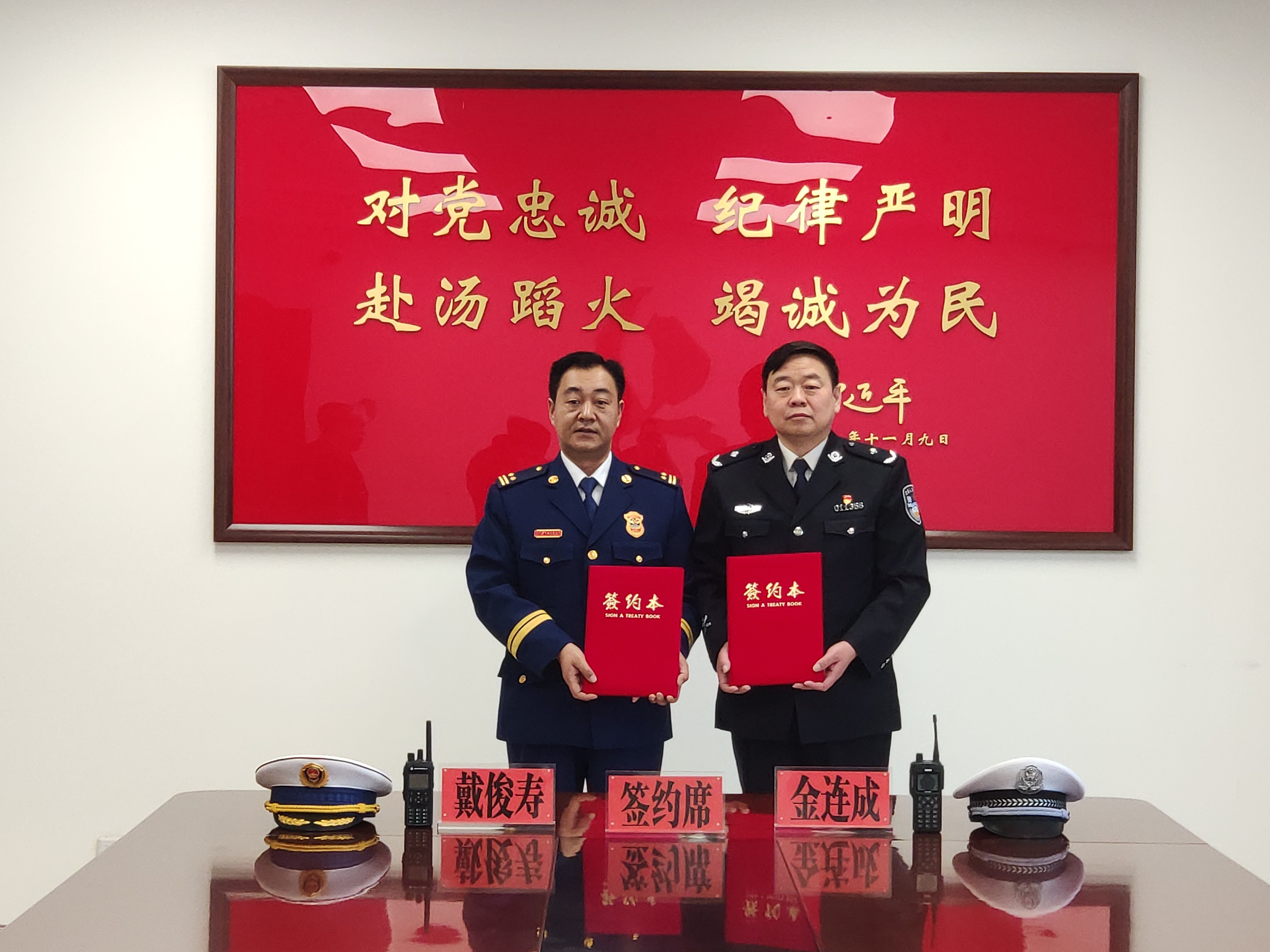 丰台区启动“消防+交警”应急联动工作机制