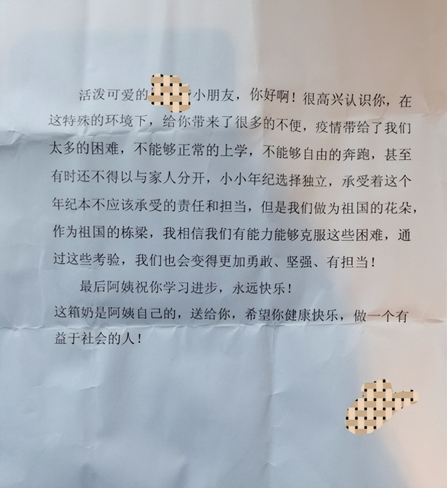 隔离不隔爱！石景山区隔离酒店凝聚战疫正能量