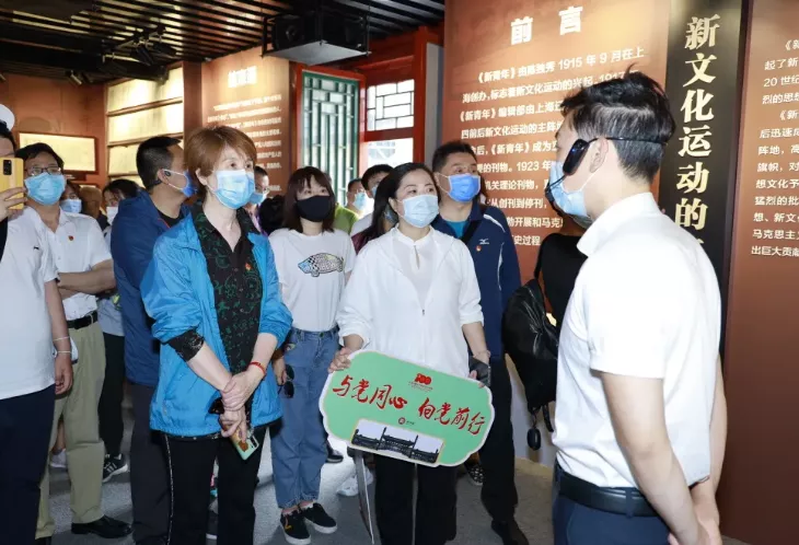 东城区党史游学线路成最“红”打卡地