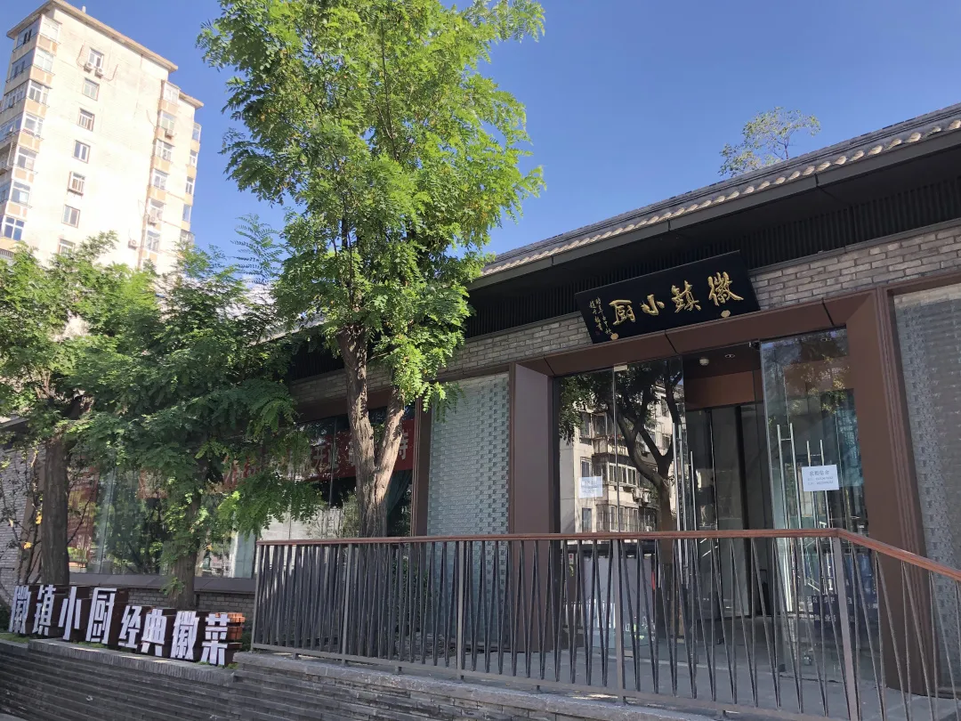 老舍笔下“驼铃古道”模式口经过改造升级后成为市民游玩新的打卡地