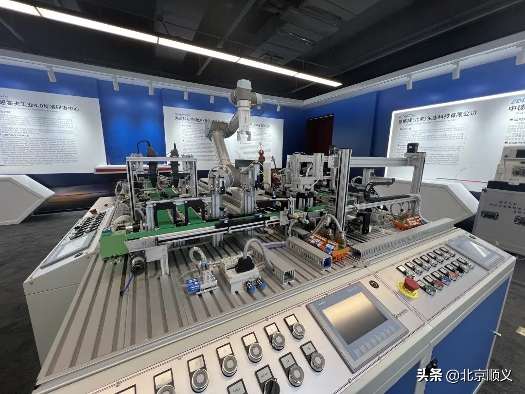 共享新机遇，共谋新发展！北京中德产业园举办媒体日活动~