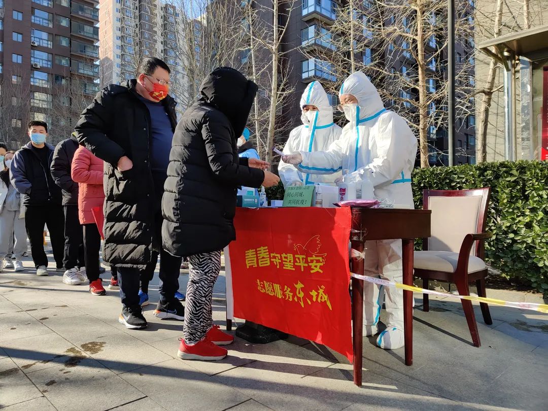 连续作战，全力支援！东城火速抽调力量增援丰台第四轮核酸检测