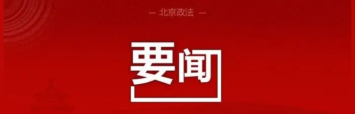 用好“接诉即办”这个主抓手，找准着力点！