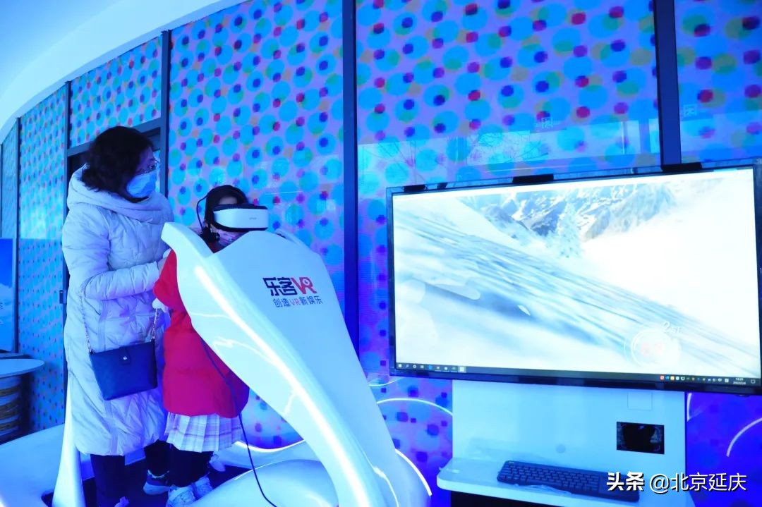 延庆新视听小站让市民身临其境乐享冬奥