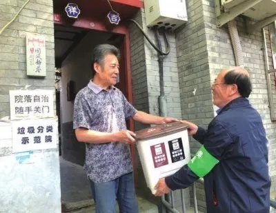 推进垃圾分类 东城全区总动员
