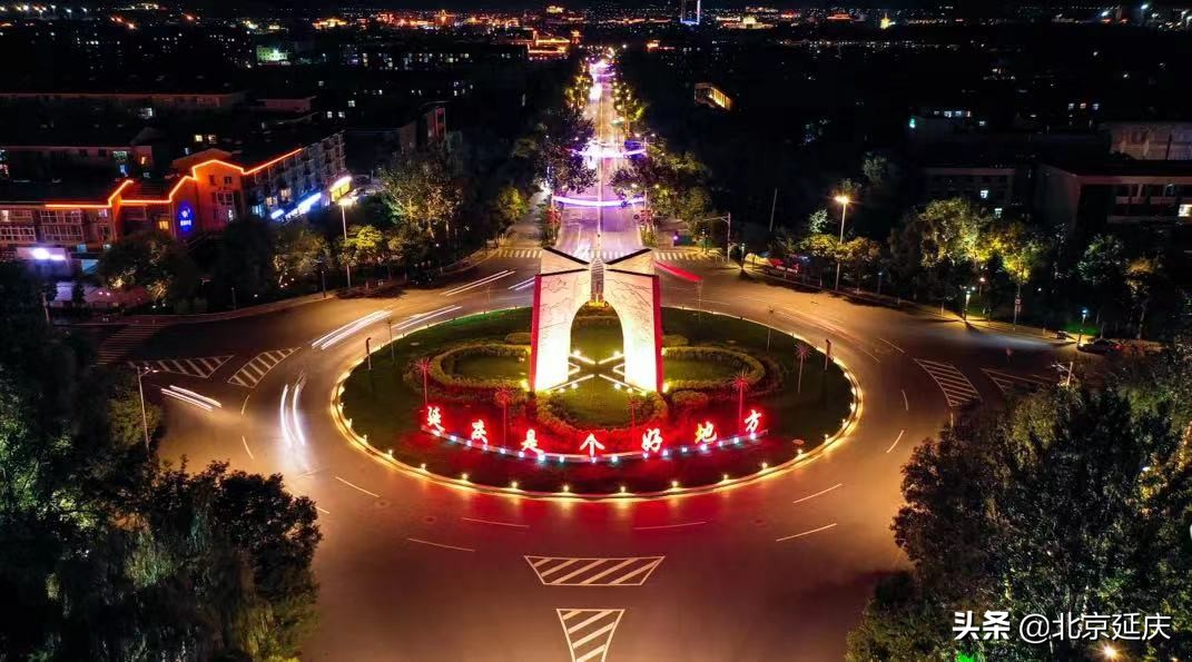 坚持生态保护和绿色发展 延庆全力以赴建设最美冬奥城