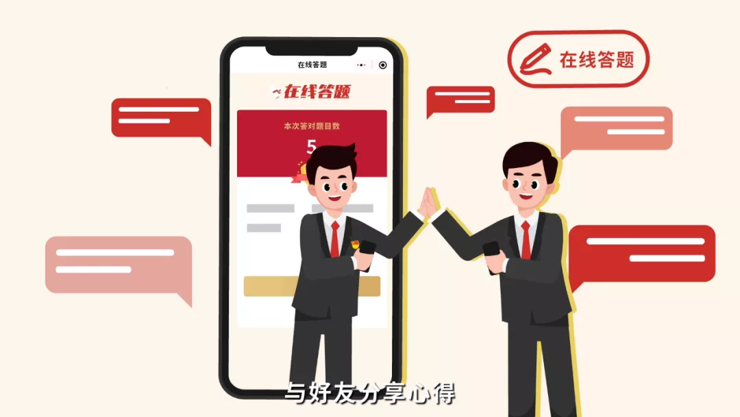 东城区“党史e起学”微信小程序上线！邀您一起“云上”学党史