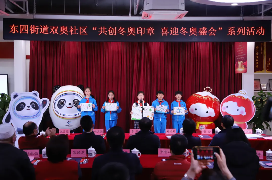 喜迎冬奥盛会，冬奥主题印章捐赠中国体育博物馆