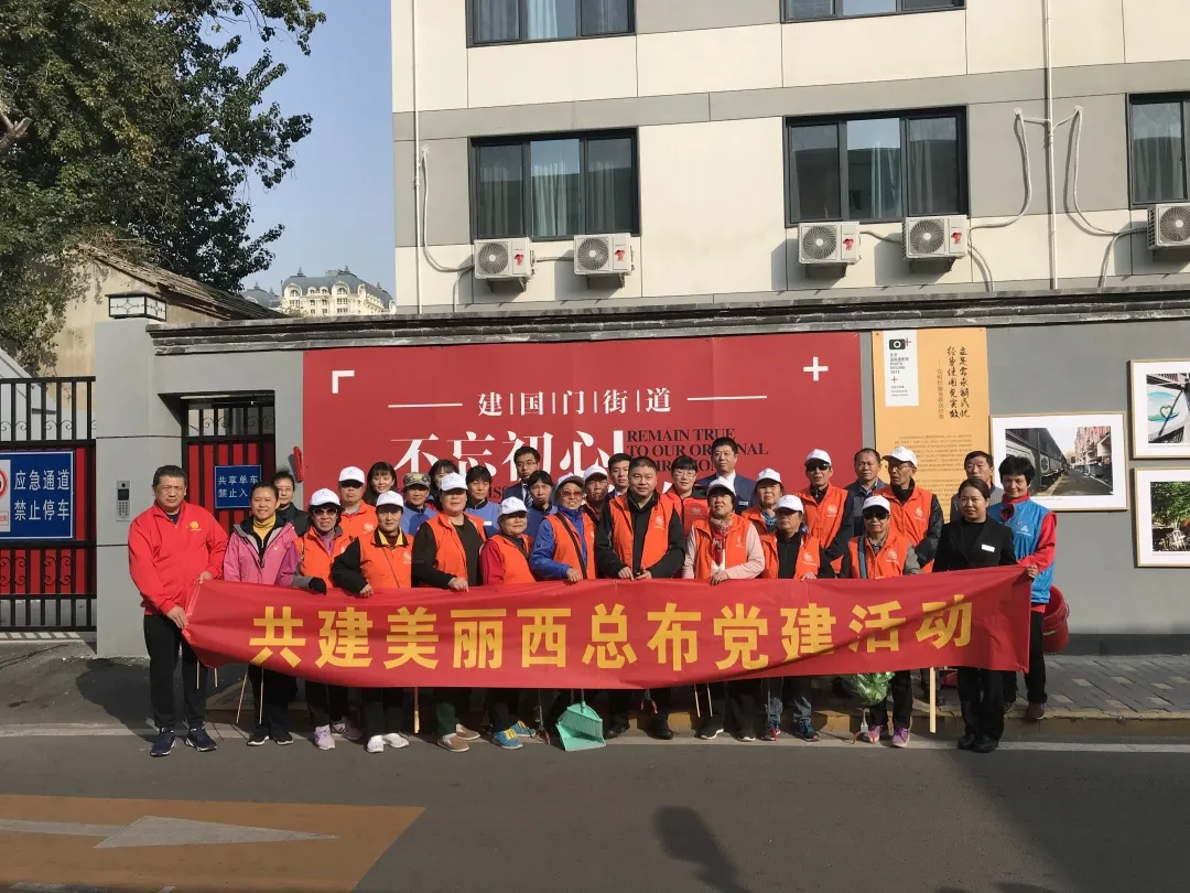 东城志愿服务先进典型捧回全国大奖！