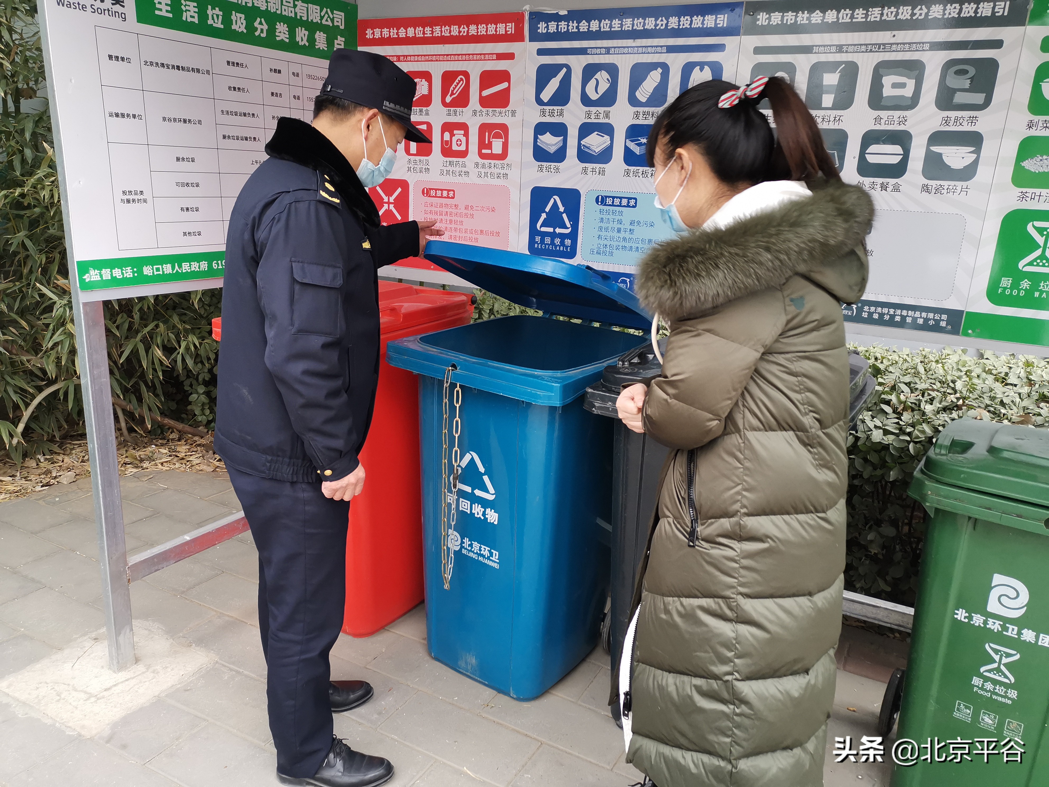 北京平谷疫情防控监督检查不间断