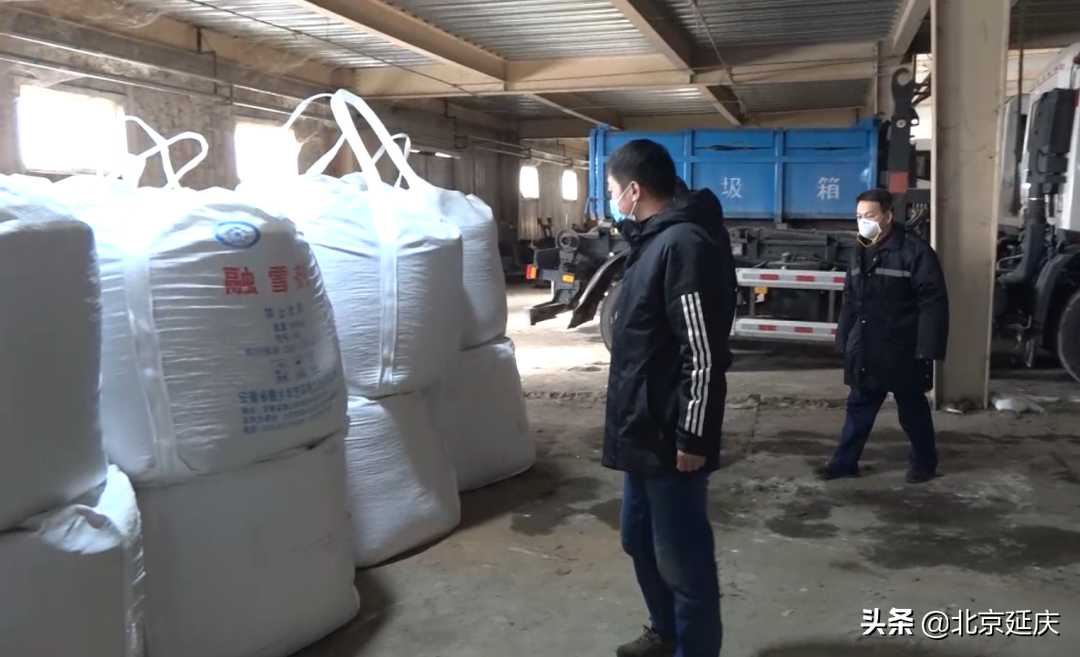 聚焦“接诉即办”丨众志成城汇“良策” 延庆打造服务保障“新模式”