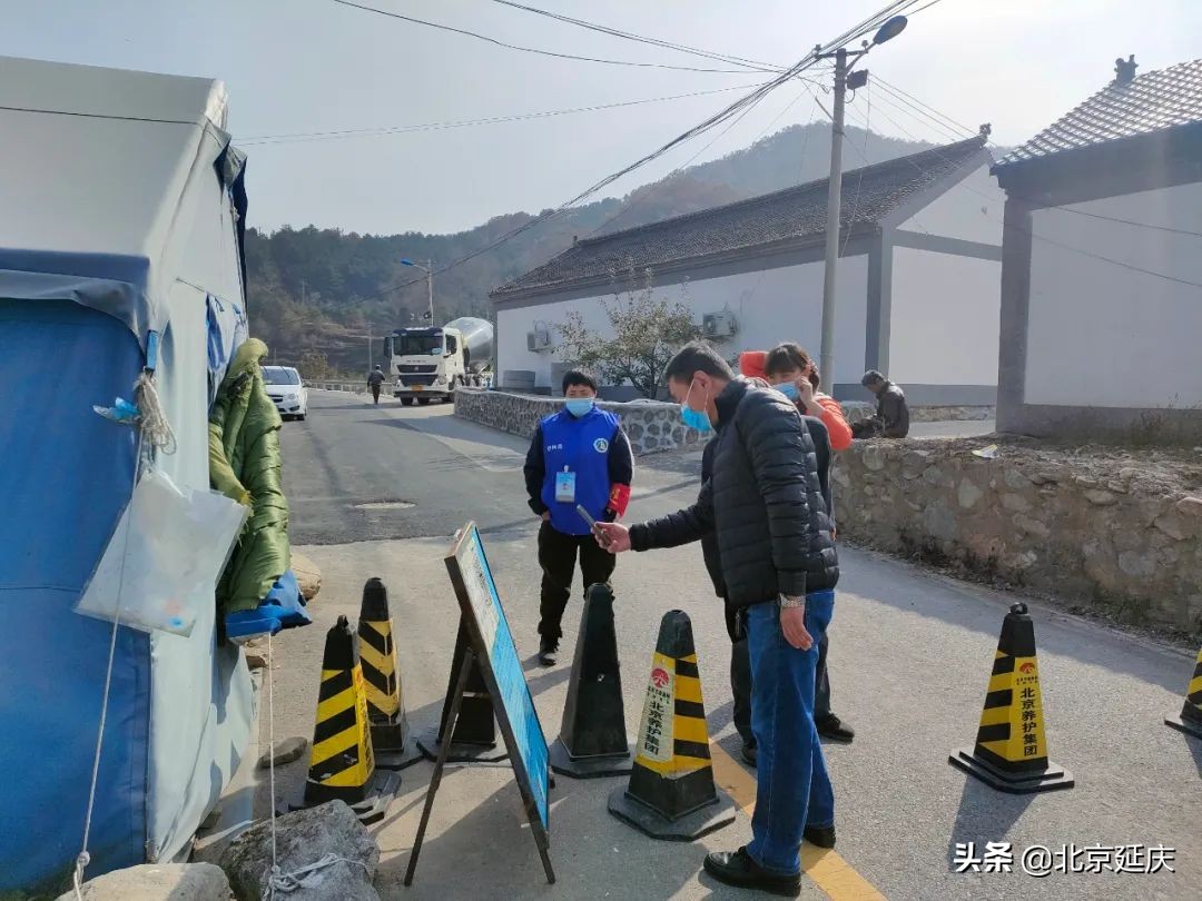 延庆各级党组织和广大党员干部团结带领人民群众防控疫情