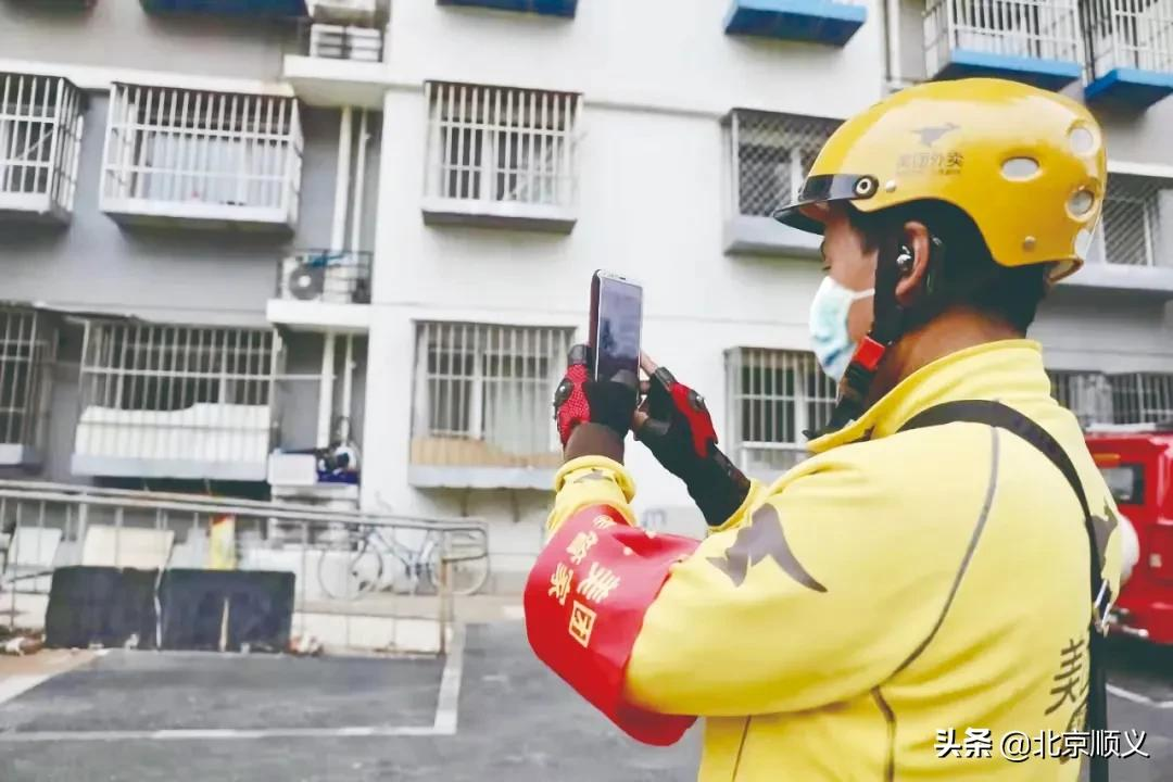 【创城有我】北京顺义：外卖骑手变身“小巷管家”助力创城~