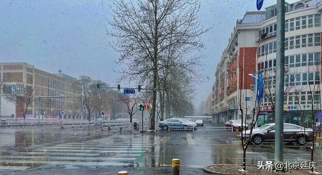 风雪中，延庆乡亲暖心守护！