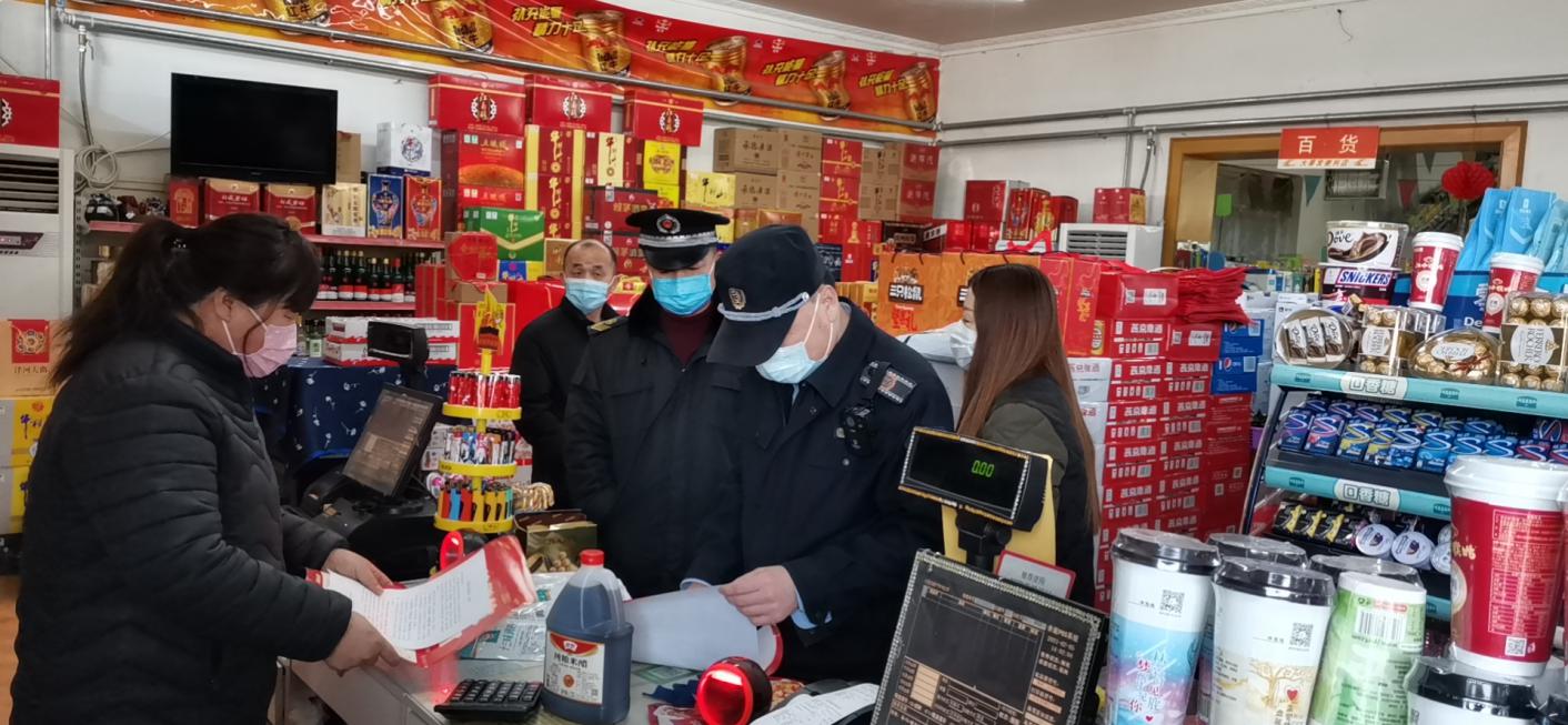 心系群众，强化保障，密云区新城子镇切实做好春节期间各项工作