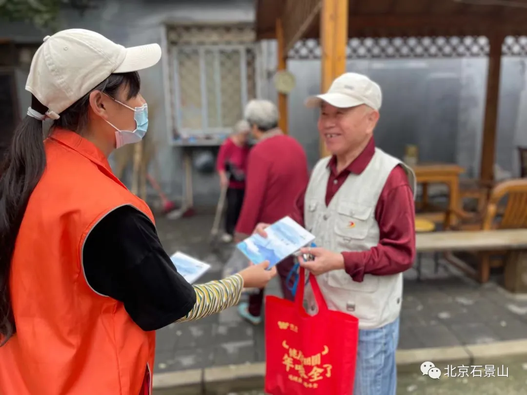 石景山区组织开展“双报到”暨“新时代文明实践推动日”周末大扫除活动