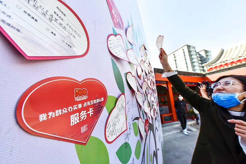 你的心愿树点亮了吗？东城区“党史e起学”微信小程序功能上新啦！