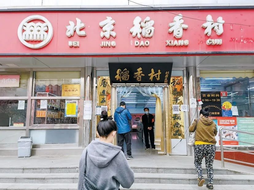 北京：司法保护擦亮老字号“金名片”