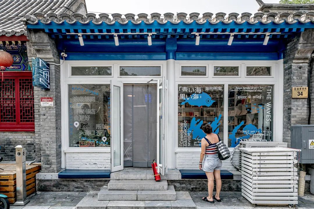 北京东城：秋风送爽闻书香