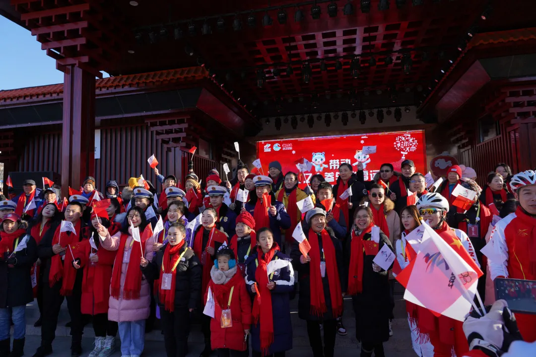 众星云集 群贤毕至！“带动三亿人参与冰雪运动”示范活动在冬奥社区举行