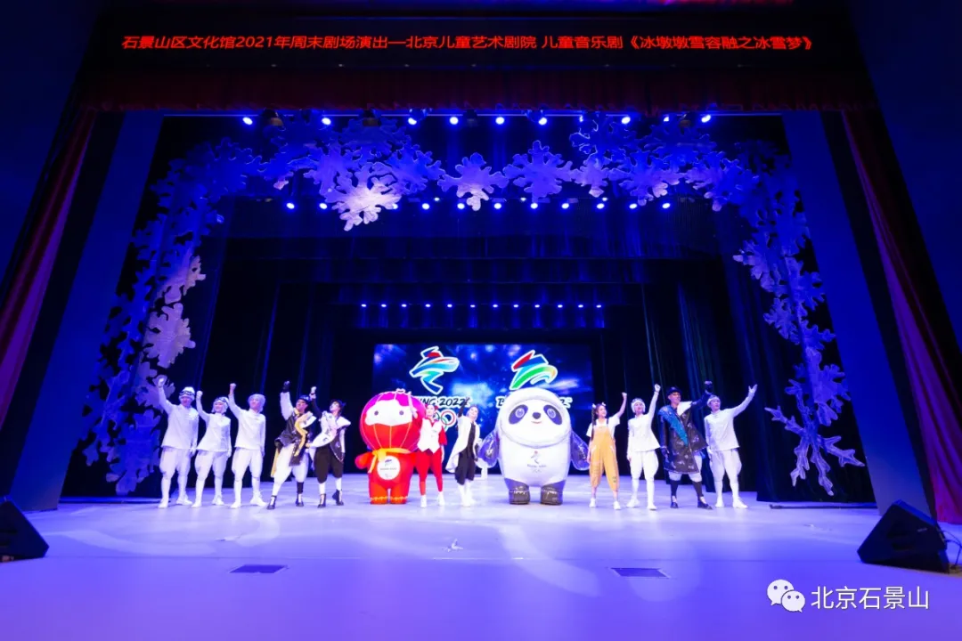 这个国庆假期，石景山区旅游消费活力十足！