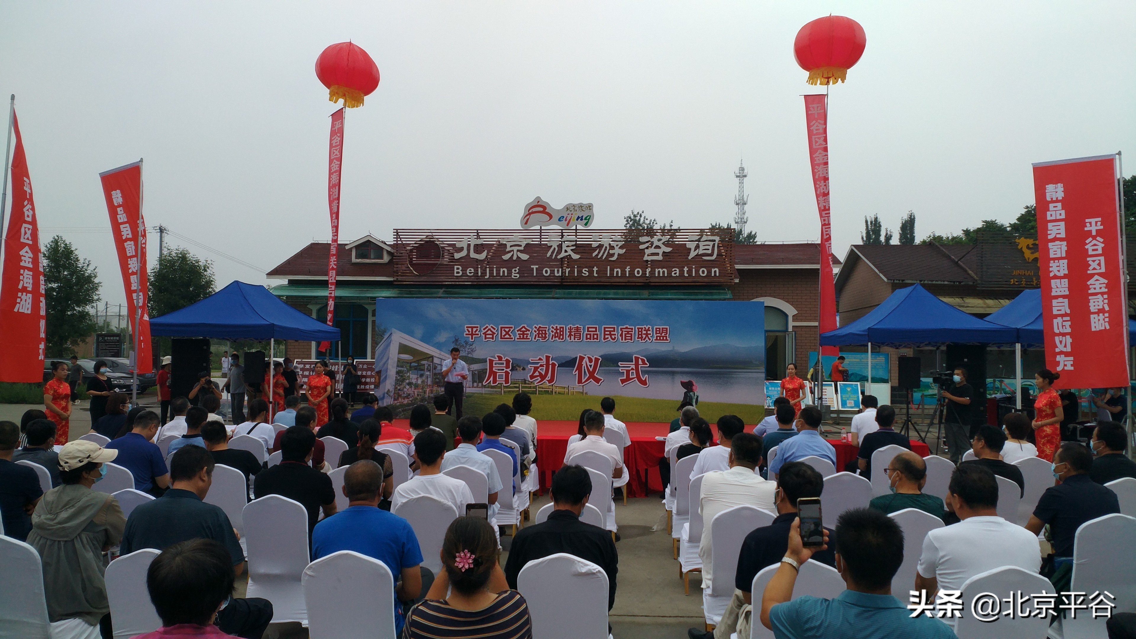 平谷金海湖镇：疫情防控复工复产两手抓 促进经济建设和社会发展