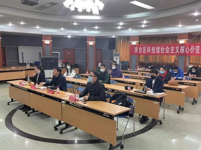 市经济和信息化局为丰台区工业企业开展智能化绿色化技术改造政策宣讲会