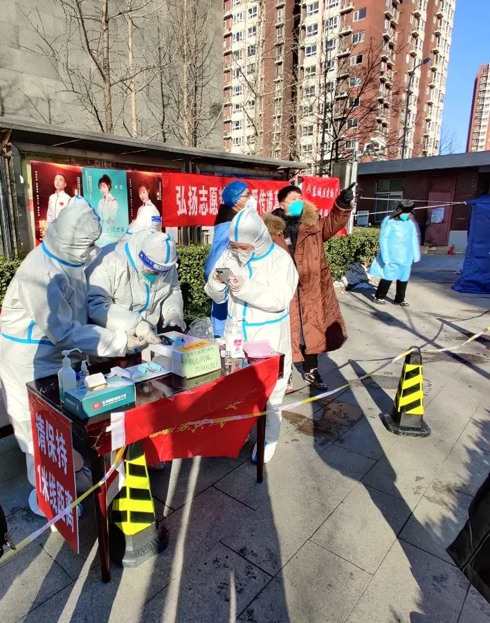 连续作战，全力支援！东城火速抽调力量增援丰台第四轮核酸检测