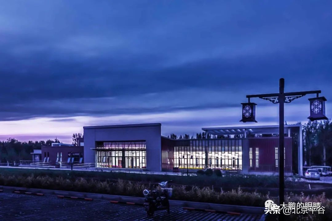 打造农村综合体！这个秋天，遇见平谷“大美周庄”